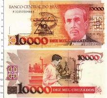 Продать Банкноты Бразилия 10000 крузейро 0 