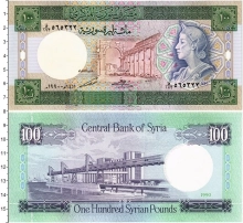 Продать Банкноты Сирия 100 фунтов 1990 