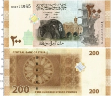 Продать Банкноты Сирия 200 фунтов 1997 