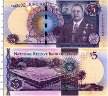 Продать Банкноты Тонга 5 паанга 0 