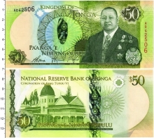 Продать Банкноты Тонга 50 паанга 0 