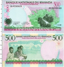 Продать Банкноты Руанда 500 франков 1998 