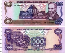 Продать Банкноты Никарагуа 500 кордоба 1985 