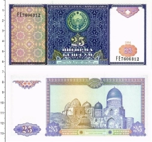 Продать Банкноты Узбекистан 25 сум 1994 