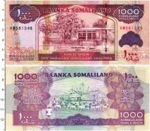 Продать Банкноты Сомалиленд 1000 шиллингов 2011 