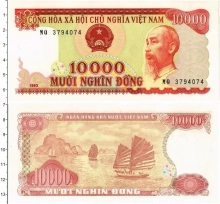 Продать Банкноты Вьетнам 10000 донг 1990 