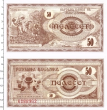 Продать Банкноты Македония 50 динар 1992 