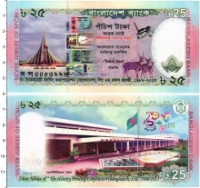 Продать Банкноты Бангладеш 25 така 0 