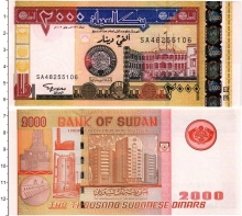 Продать Банкноты Судан 2000 динар 2002 