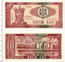 Продать Банкноты Молдавия 10 лей 1992 
