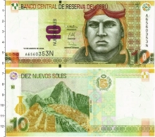 Продать Банкноты Перу 10 соль 2016 