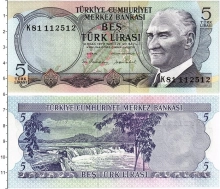 Продать Банкноты Турция 5 лир 1976 