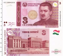 Продать Банкноты Таджикистан 3 сомони 2010 