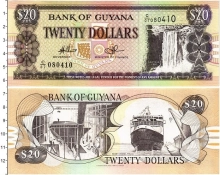 Продать Банкноты Гайана 20 долларов 1996 
