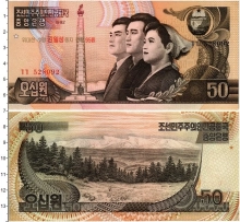 Продать Банкноты Северная Корея 50 вон 1992 