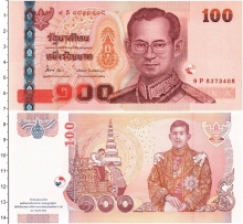 Продать Банкноты Таиланд 100 бат 0 