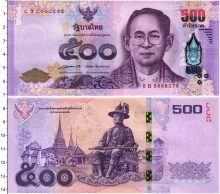 Продать Банкноты Таиланд 500 бат 1992 