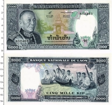 Продать Банкноты Лаос 5000 кип 0 