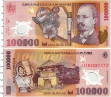Продать Банкноты Румыния 100000 лей 2001 