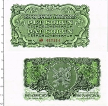 Продать Банкноты Чехословакия 5 крон 1953 