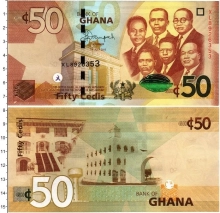 Продать Банкноты Гана 50 седи 2015 