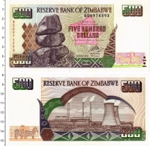 Продать Банкноты Зимбабве 500 долларов 2004 