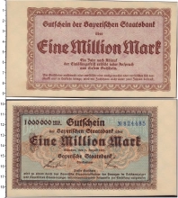 Продать Банкноты Веймарская республика 1000000 марок 1923 