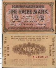 Продать Банкноты Германия 1/2 марки 1918 