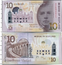 Продать Банкноты Шотландия 10 фунтов 2016 Пластик