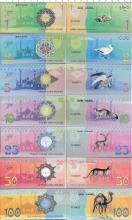 Продать Банкноты Судан Набор из 7 бон 0 