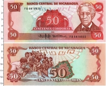Продать Банкноты Никарагуа 50 кордоба 1985 