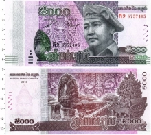 Продать Банкноты Камбоджа 5000 риель 2015 