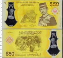 Продать Банкноты Бруней 50 долларов 2017 