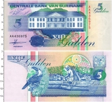 Продать Банкноты Суринам 5 гульденов 1998 