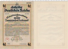 Продать Банкноты Германия : Нотгельды 200000 марк 1937 