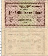 Продать Банкноты Веймарская республика 5000000 марок 1923 