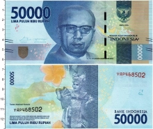 Продать Банкноты Индонезия 50000 рупий 2016 