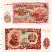 Продать Банкноты Болгария 10 лев 1951 