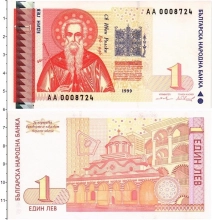 Продать Банкноты Болгария 1 лев 1999 