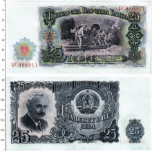 Продать Банкноты Болгария 25 лев 1951 