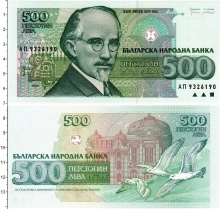 Продать Банкноты Болгария 500 лев 1993 