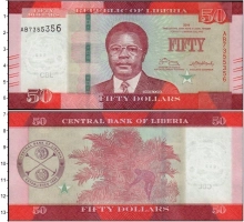 Продать Банкноты Либерия 50 долларов 2016 