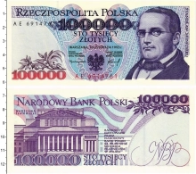 Продать Банкноты Польша 100000 злотых 1993 
