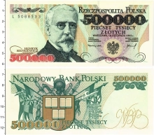 Продать Банкноты Польша 500000 злотых 1993 
