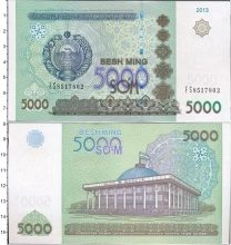 Продать Банкноты Узбекистан 5000 сом 2013 