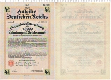 Продать Банкноты Третий Рейх 10000 марок 1937 