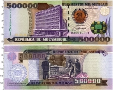 Продать Банкноты Мозамбик 500000 метикаль 2003 