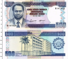 Продать Банкноты Бурунди 500 франков 1995 