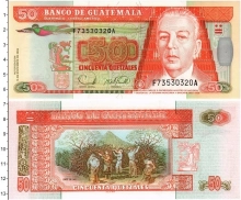 Продать Банкноты Гватемала 50 кетсалей 2006 
