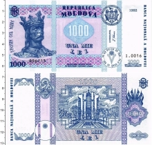 Продать Банкноты Молдавия 1000 лей 1992 